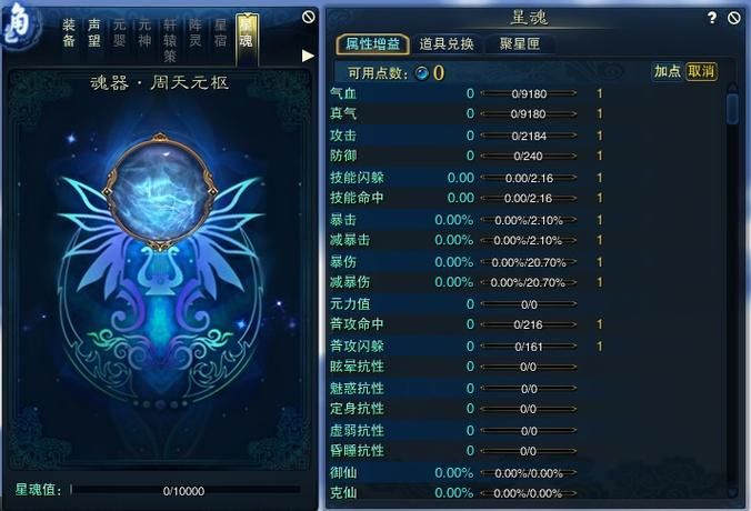偶像经纪人杨过游戏怎么玩详细玩法介绍