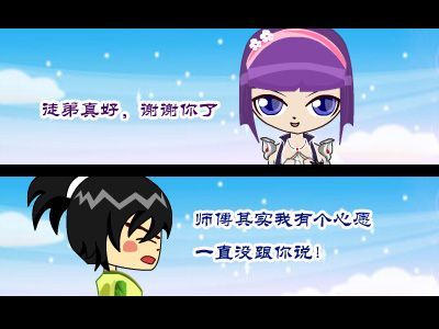 偶像经纪人杨过游戏怎么玩详细玩法介绍