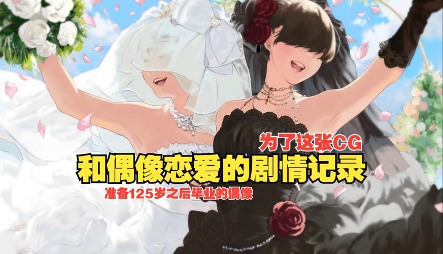 偶像经纪人汉化版下载 快速获取中文版技巧