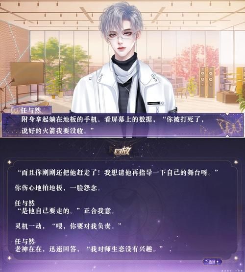 偶像经纪人游戏攻略从零开始成为金牌经纪人