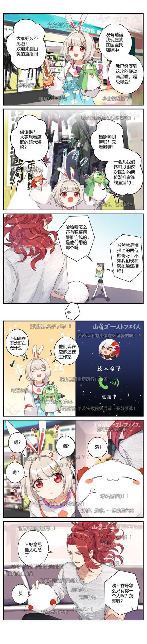 偶像经纪人游戏攻略从零开始成为金牌经纪人