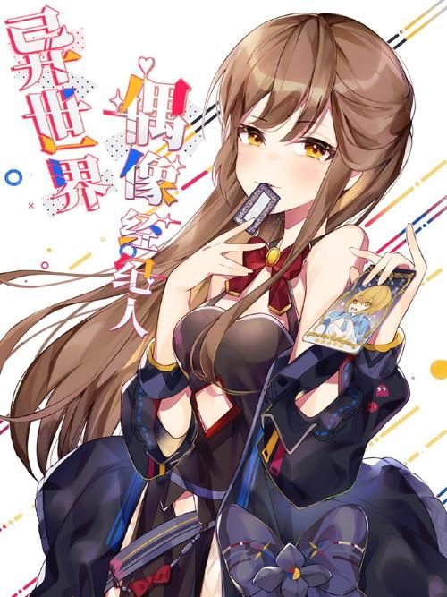 偶像经纪人版本大全免费资源哪里找最全