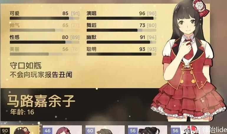 偶像经纪人版本大全免费资源哪里找最全