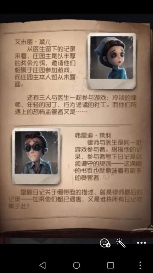 偶像经纪人绅士游戏剧情介绍 精彩故事背景抢先看
