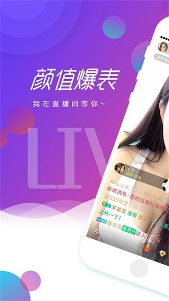 催眠偶像下载地址在哪里找这里全都有