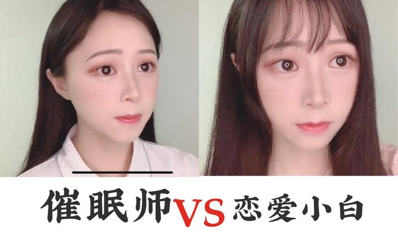 催眠偶像如何下载 小白也能学会的方法
