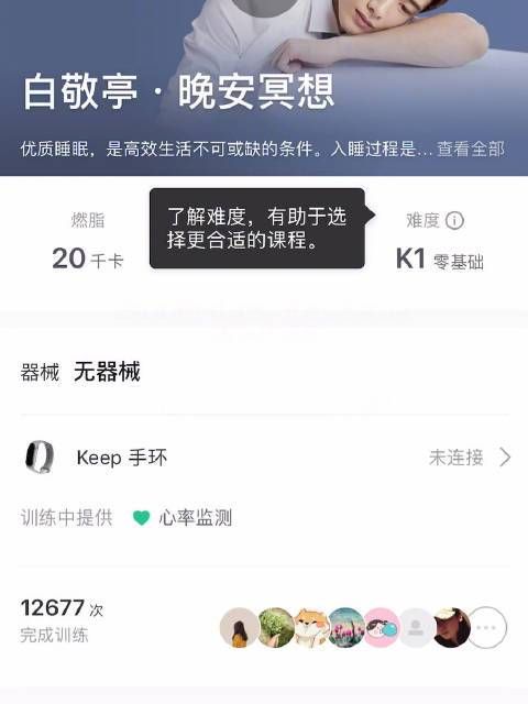 催眠偶像如何下载 小白也能学会的方法