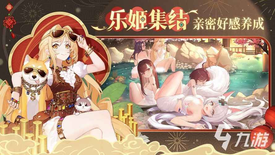 催眠偶像安卓汉化版下载 手机也能玩偶像养成游戏