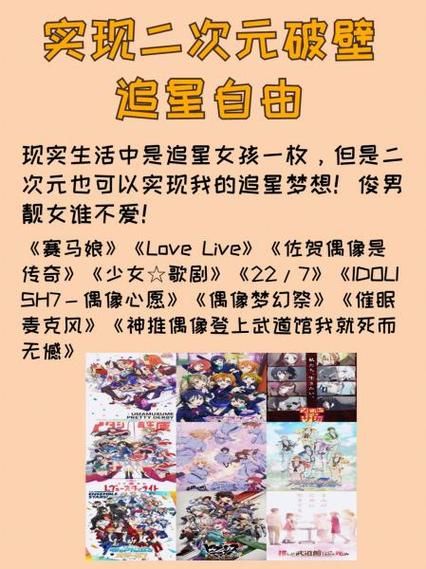 催眠偶像更新地址更换了最新链接在这里