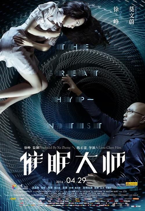 催眠偶像更新地址更换了最新链接在这里