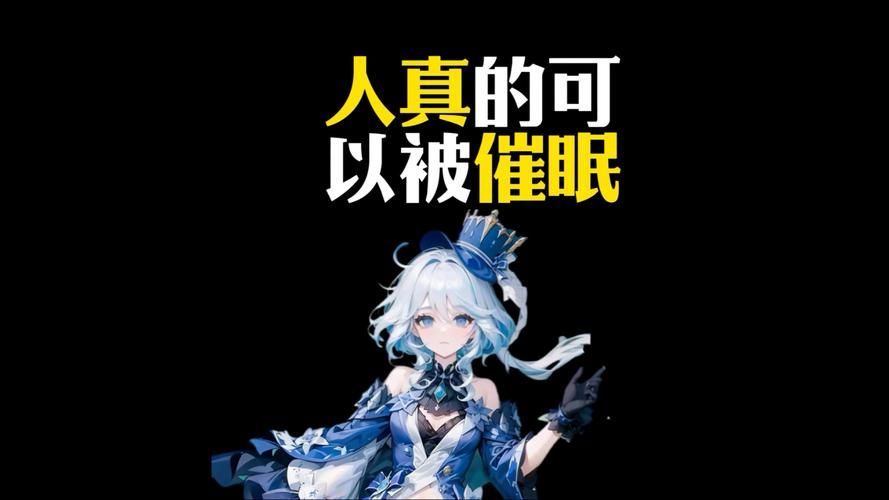催眠偶像最新发现偶像催眠术竟然这么神奇