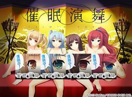 催眠偶像最新版本是多少 更新内容有哪些
