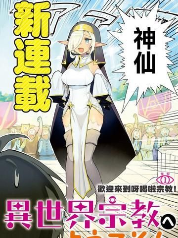 催眠偶像最新版本是多少 更新内容有哪些