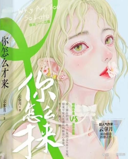 催眠偶像最新版本有哪些隐藏彩蛋等你发现