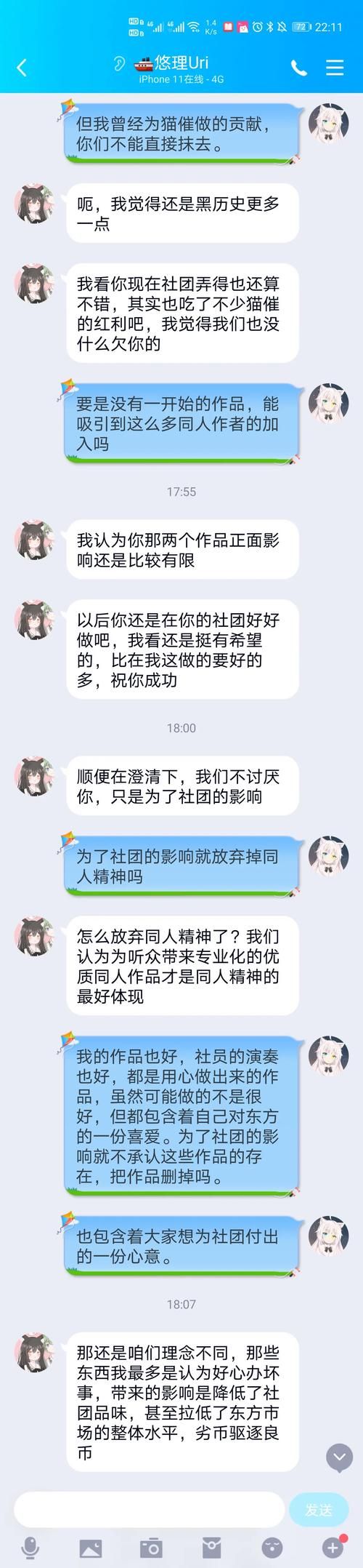 催眠偶像游戏下载攻略 轻松获取安装包和教程