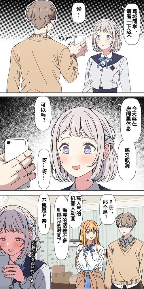催眠偶像版本大全 高清资源在线试听