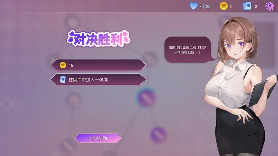 催眠卡牌2下载地址推荐 高清流畅不卡顿