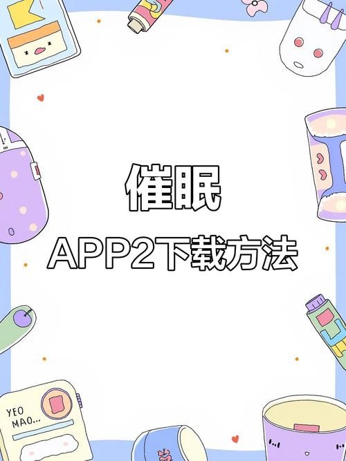 催眠卡牌2下载教程 手把手教你快速安装