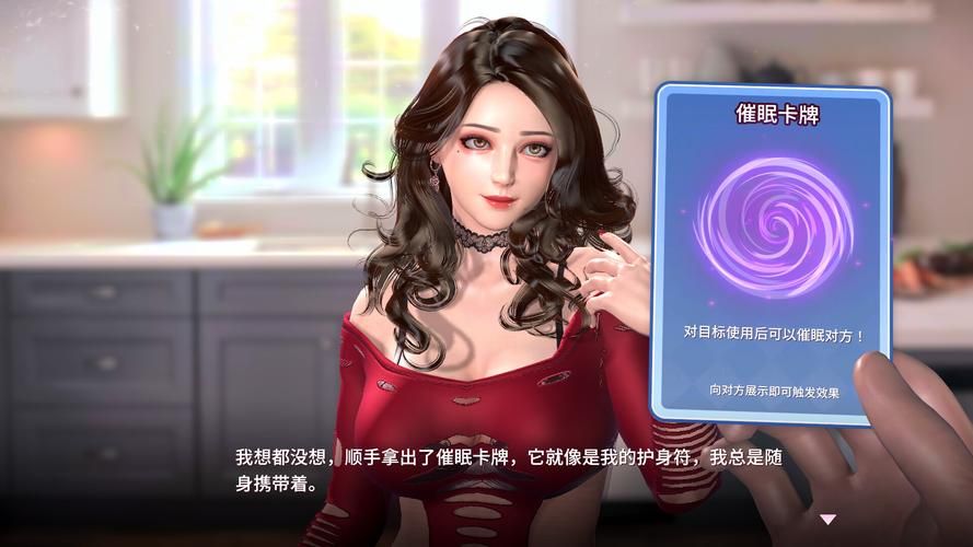 催眠卡牌2下载教程 手把手教你快速安装