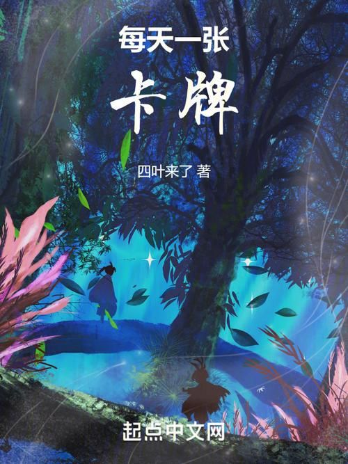 催眠卡牌2下载教程 手把手教你快速安装