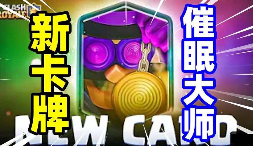 催眠卡牌2下载教程 手把手教你快速安装