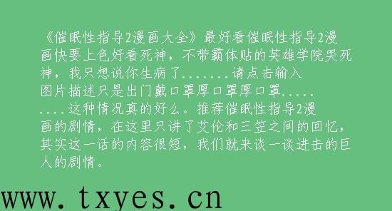 催眠卡牌2下载教程 手把手教你快速安装