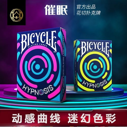 催眠卡牌2在哪下载 安全无病毒资源分享