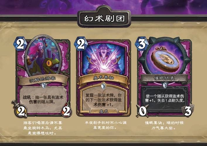 催眠卡牌2在哪下载 安全无病毒资源分享