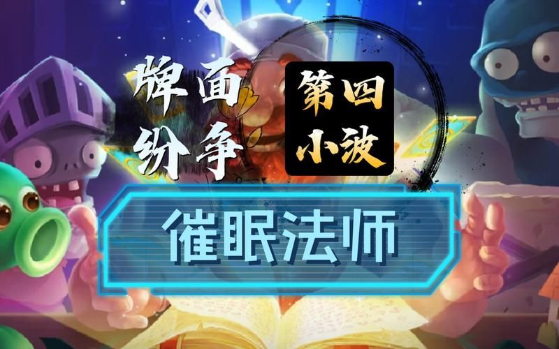 催眠卡牌2在哪下载 安全无病毒资源分享
