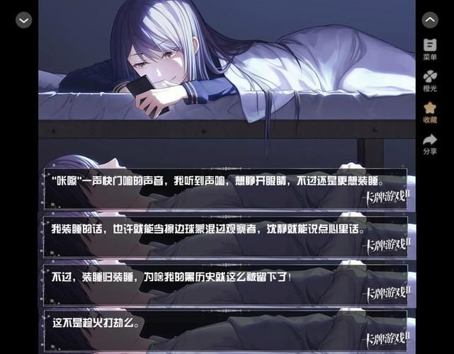 催眠卡牌2安卓破解版 免费解锁全部关卡教程