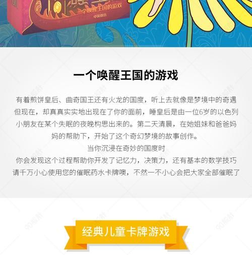 催眠卡牌2安卓破解版 免费解锁全部关卡教程