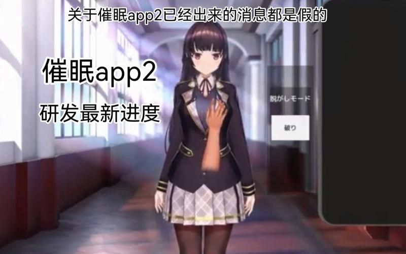 催眠卡牌2官网下载地址及最新版本介绍