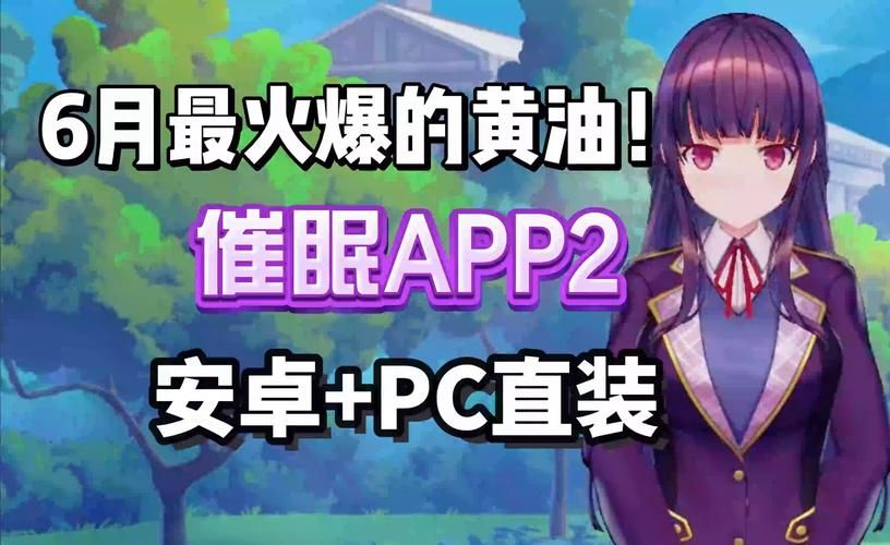 催眠卡牌2官网下载地址及最新版本介绍