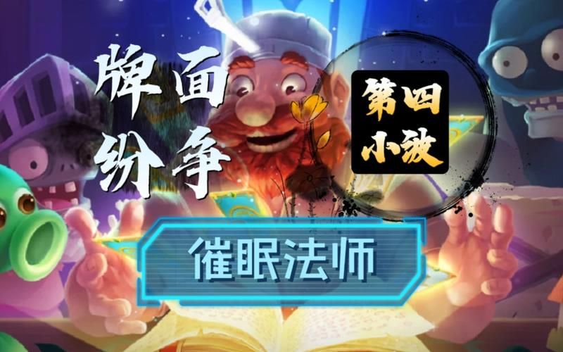 催眠卡牌2更新地址速递 立即下载最新版