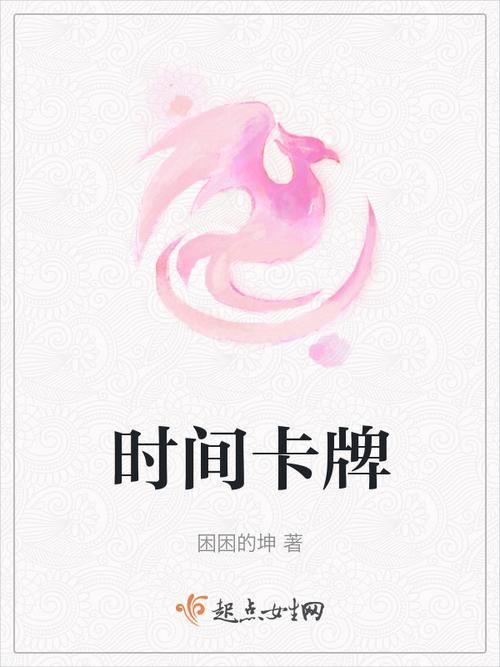 催眠卡牌2更新地址速递 立即下载最新版