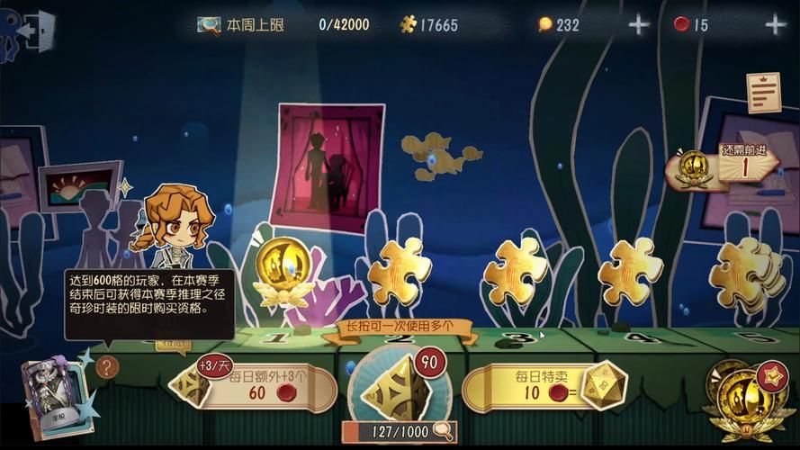 催眠卡牌2最新版本下载攻略一键获取超强催眠能力
