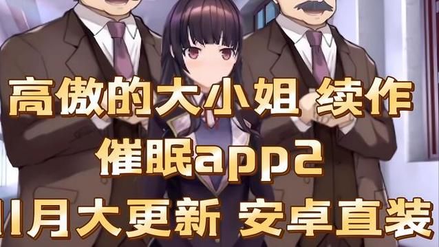 催眠卡牌2最新版本是多少 哪里可以免费下载