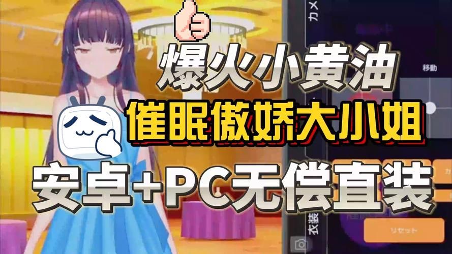 催眠卡牌2最新版本是多少 哪里可以免费下载