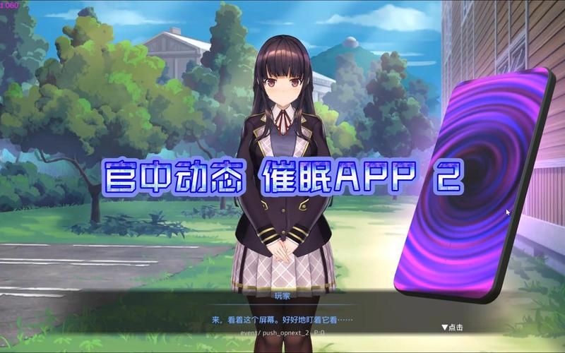 催眠卡牌2汉化版下载 最新资源与常见问题解答
