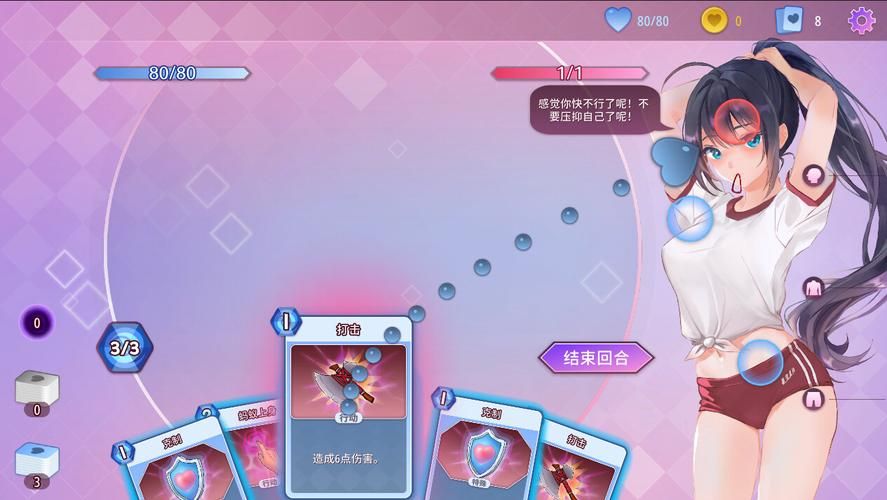 催眠卡牌2游戏介绍 为什么这款卡牌游戏让人上瘾