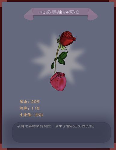 催眠卡牌2游戏介绍 为什么这款卡牌游戏让人上瘾