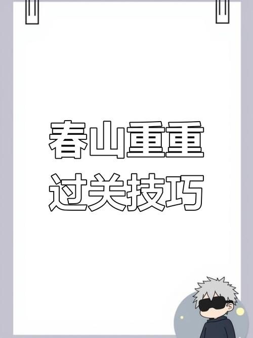 催眠卡牌2游戏攻略秘籍 轻松通关不卡关