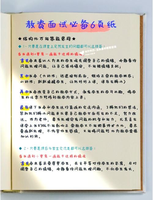 催眠卡牌2游戏攻略秘籍 轻松通关不卡关