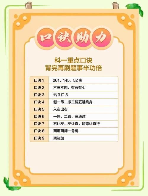 催眠卡牌2游戏攻略秘籍 轻松通关不卡关