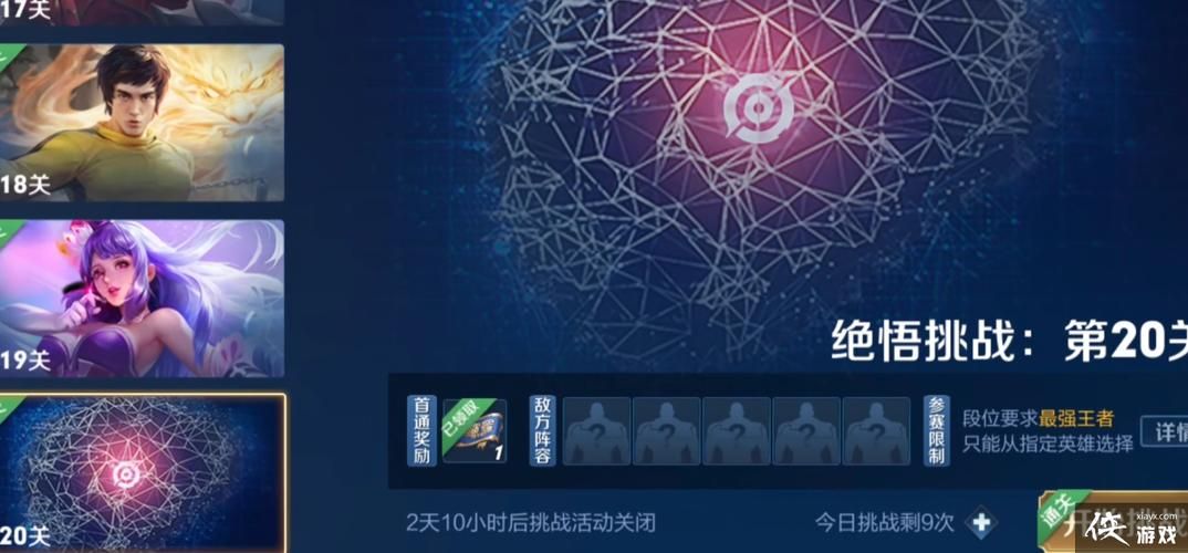 催眠卡牌2游戏攻略秘籍 轻松通关不卡关