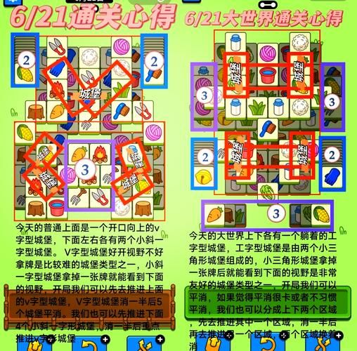 催眠卡牌2游戏攻略秘籍 轻松通关不卡关