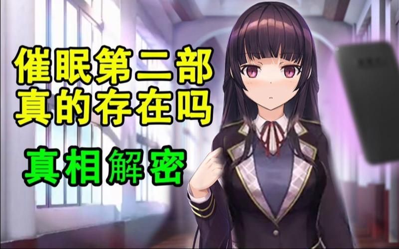 催眠卡牌2版本大全最新合集一网打尽