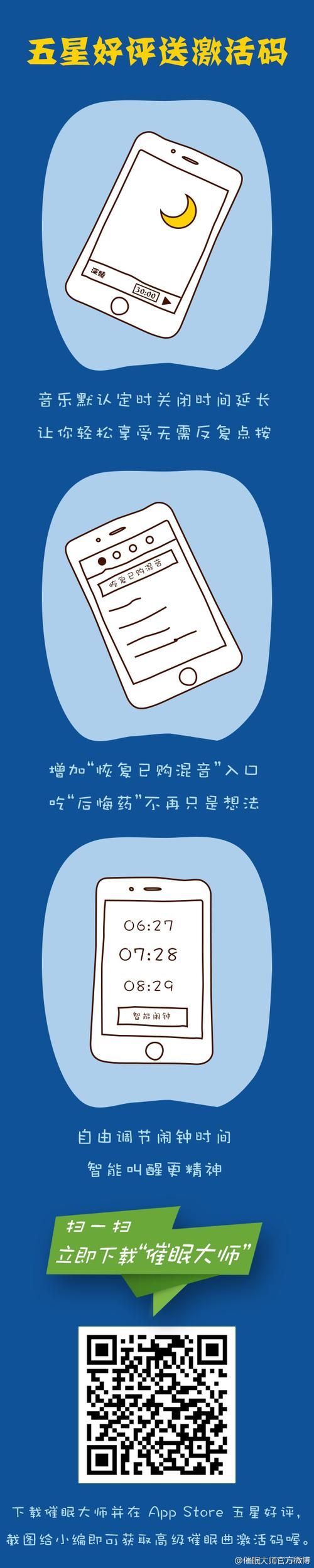催眠大师下载地址高清完整版轻松安装教程