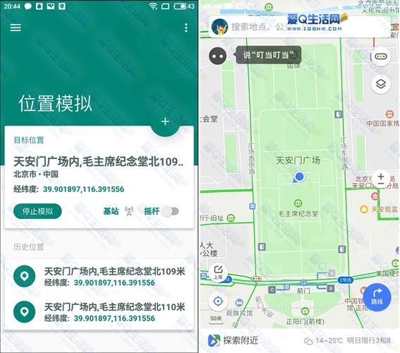 催眠大师在哪下载 安卓iOS完整版下载教程