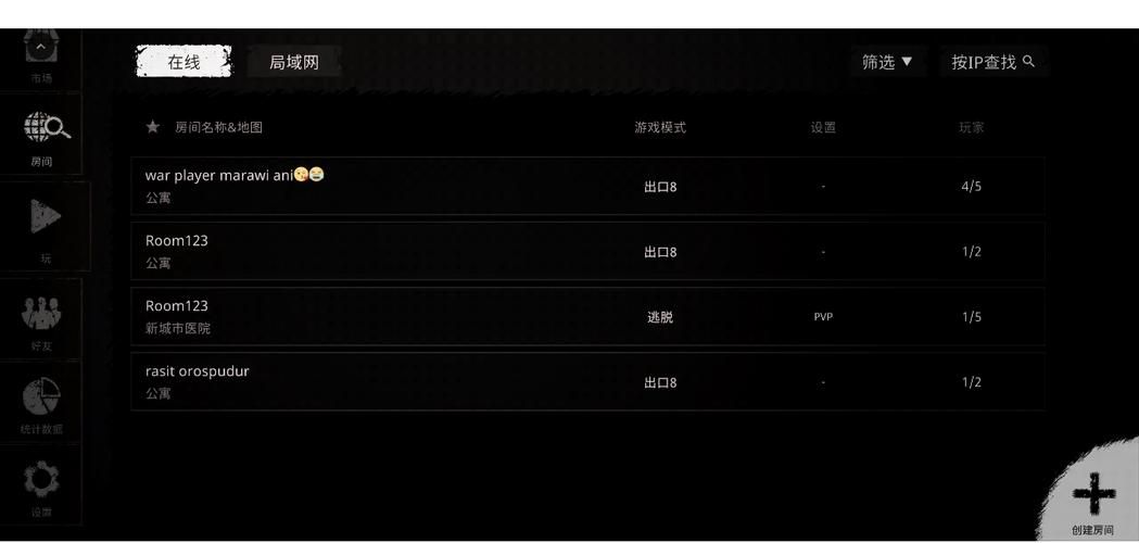 催眠大师在哪下载 安卓iOS完整版下载教程